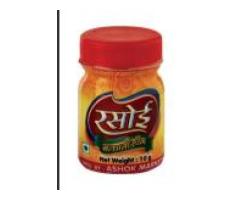 rasoi bandhana hing weight -10 kg